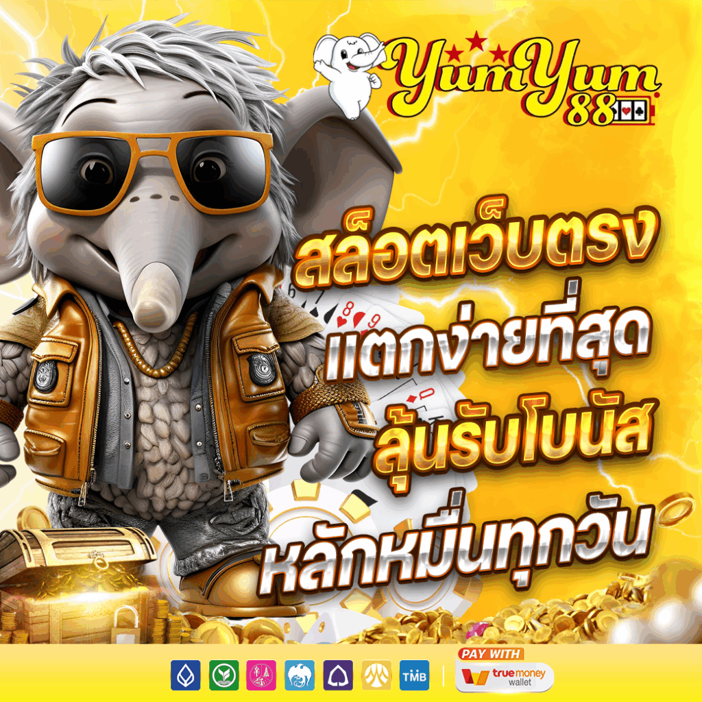 YUMYUM88